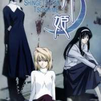   Shingetsutan Tsukihime <small>Music</small> 